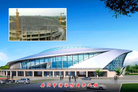 貴陽游泳池網(wǎng)架